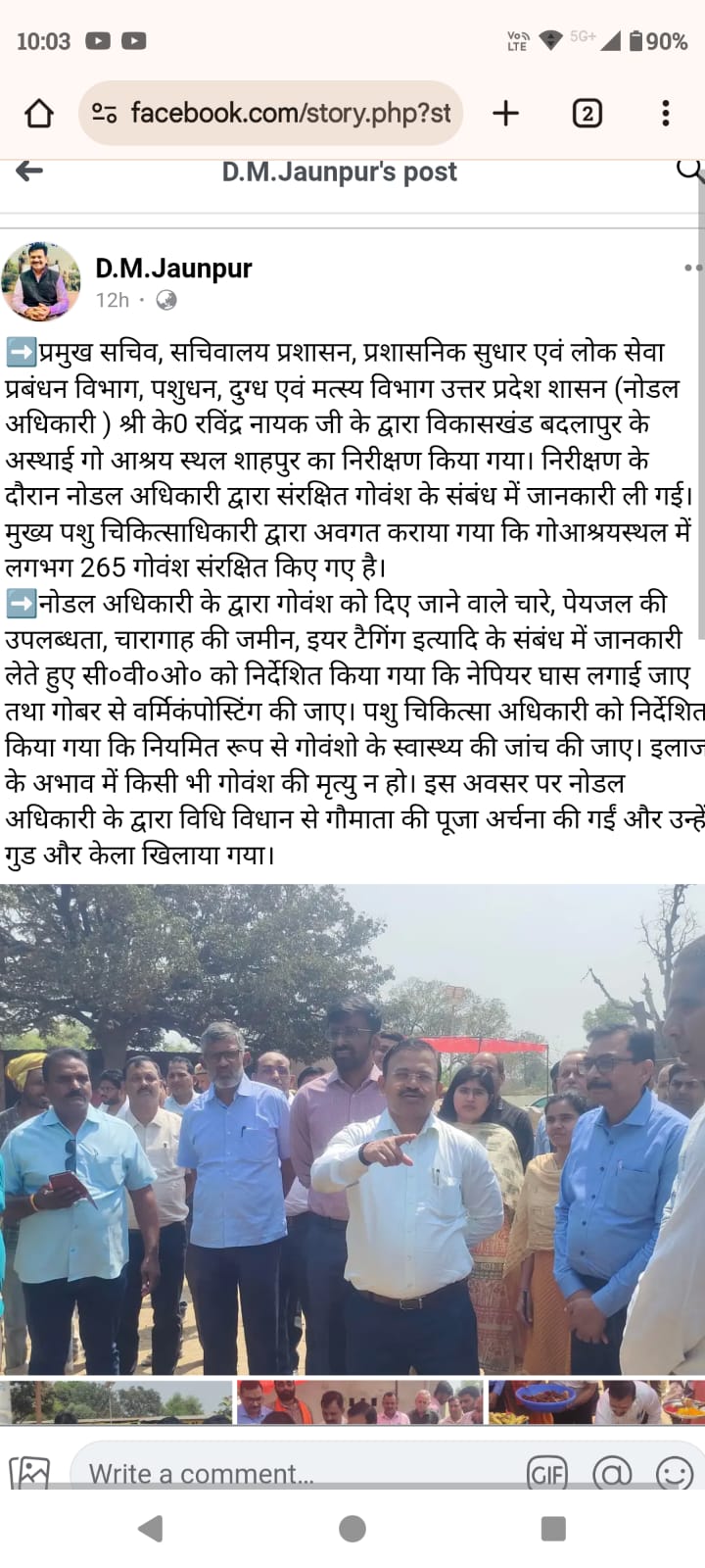press_release
